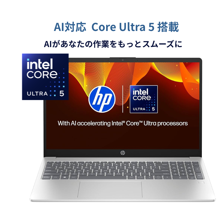 HP ノートパソコン 15-fd 15.6型 インテル Core5 120U メモリ16GB SSD256GB Windows11 新品 電話＆リモートサポート: 付けない, クロネコ延長保証サービス: メーカー保証のみ