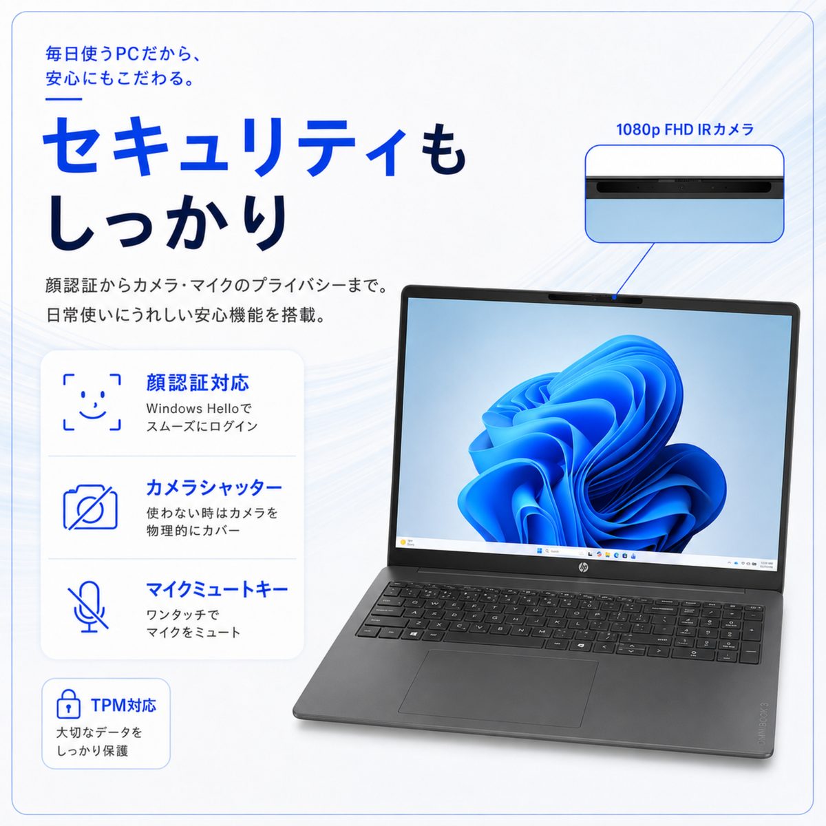 HP ノートパソコン OmniBook 3 16型 Ryzen5 230 メモリ16GB SSD512GB Windows11 新品 Office: Officeなし, 設定パック: 自分で設定する, PC延長保証（自然故障）: メーカー保証のみ