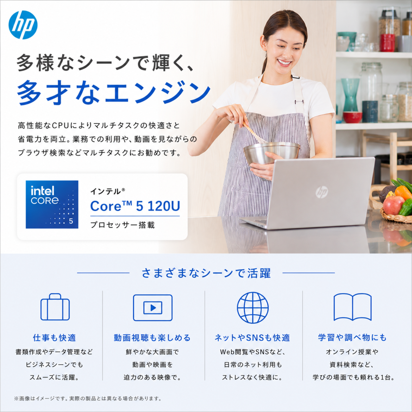 HP ノートパソコン 15-fd 15.6型 インテル Core5 120U メモリ16GB SSD256GB Windows11 新品 電話＆リモートサポート: 付けない, PC延長保証（自然故障）: メーカー保証のみ