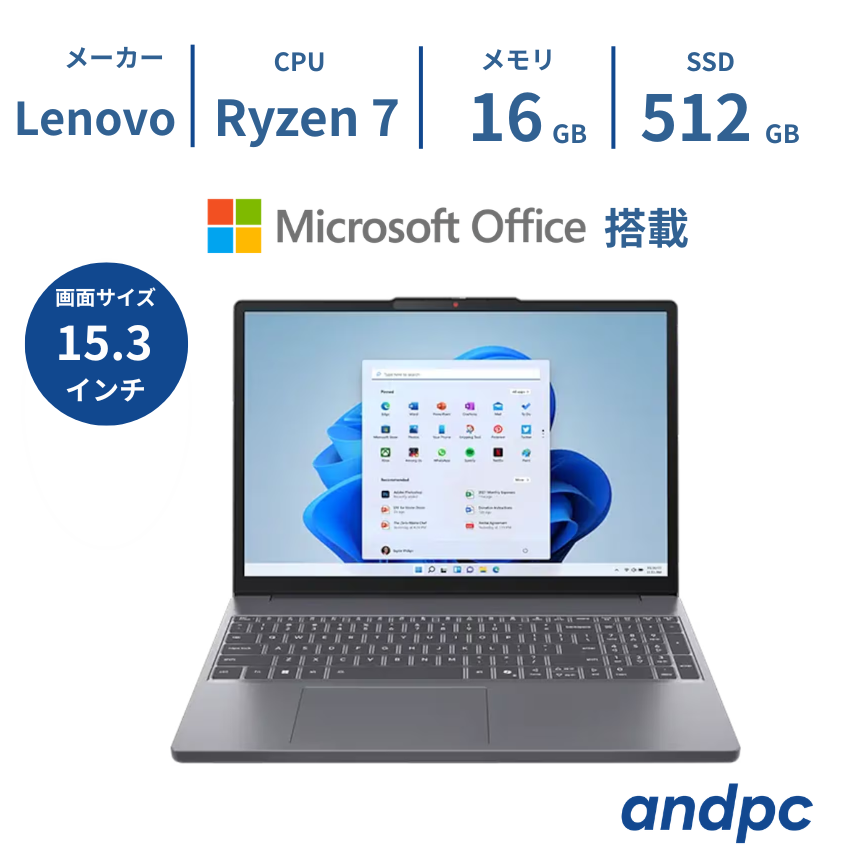 【Office2024搭載】Lenovo ノートパソコン IdeaPad Slim 3 15.3型 Ryzen7 7735HS メモリ16GB SSD512GB Windows11 新品 設定パック: 設定なし, 電話＆リモートサポート: 付けない, クロネコ延長保証サービス: メーカー保証のみ