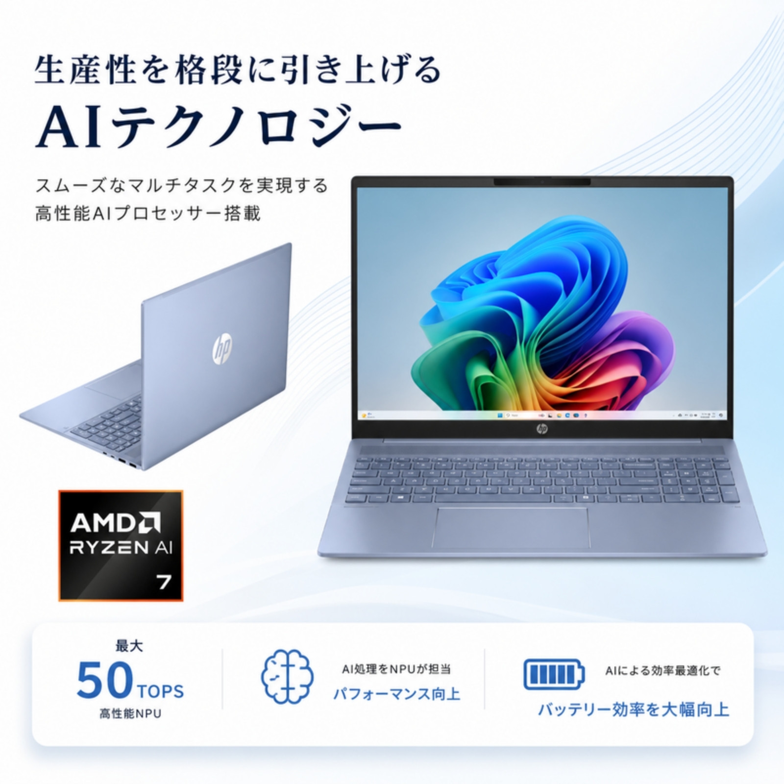 HP ノートパソコン OmniBook 5 16-ag 16型 Ryzen AI 7 350 メモリ32GB SSD1TB Windows11 Office選択可 新品 Office: Officeなし, 設定パック: 自分で設定する, PC延長保証（自然故障）: メーカー保証のみ