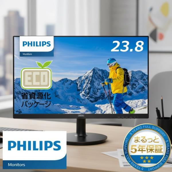 Philips 液晶ディスプレイ 21.5型 1920×1080 フルHD ブラック241S9A/11 5年間フル保証ディスプレイ