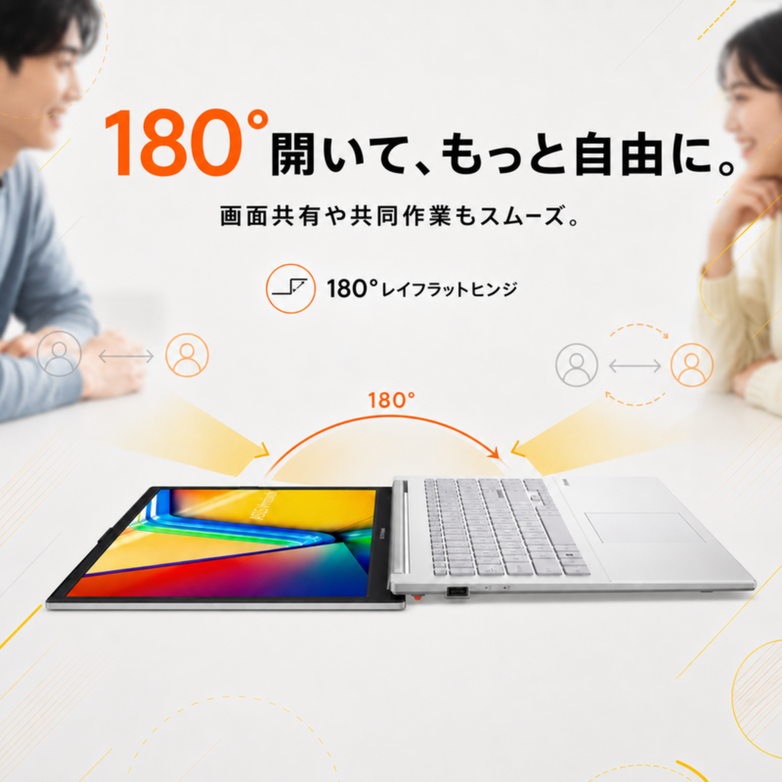 ASUS ノートパソコン Vivobook 15.6型 Ryzen3 30 メモリ8GB SSD512GB Windows11 Office選択可 新品 Office: Officeなし, 設定パック: 自分で設定する, PC延長保証（自然故障）: メーカー保証のみ