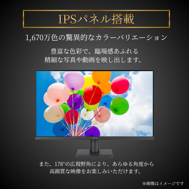 【最短即日発送】 【新品】液晶モニター 27インチモニター 液晶ディスプレイ PCモニター ASUS 液晶ディスプレイ VA279QGZ 27型 1920×1080 IPSパネル 液晶モニター 5年保証付き 法人 フレームレス 120Hz 仕事 ビジネス オフィス スピーカー付き