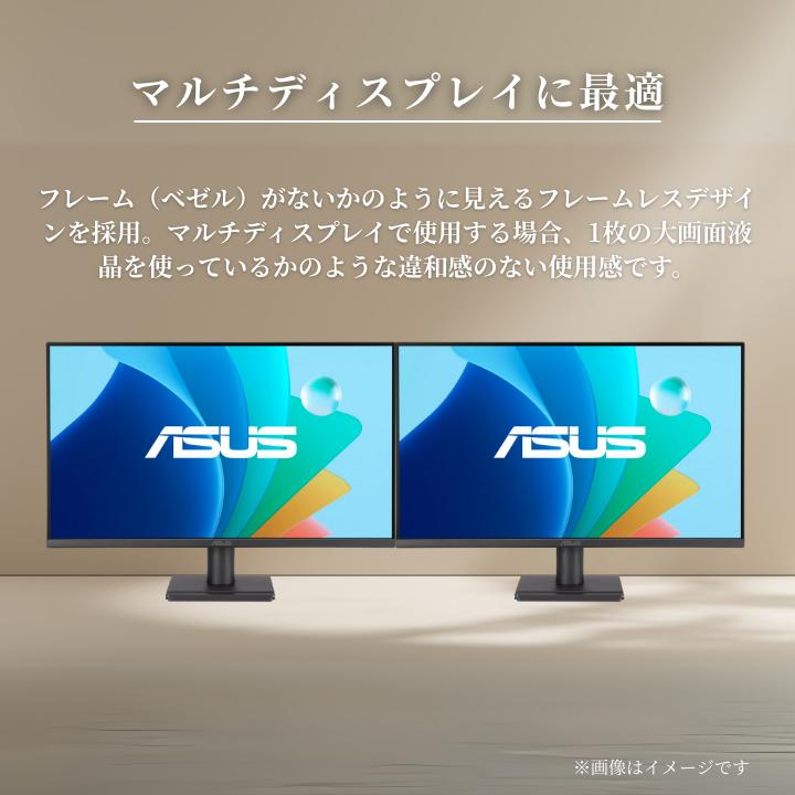 【最短即日発送】【新品】 モニター 24インチ ディスプレイ PCモニター ASUS 液晶ディスプレイ VA249QGZ VA249QGSZ 23.8型 1920×1080 IPSパネル 5年保証付き 応答速度1ms フレームレス 120Hz 仕事 ビジネス 在宅 オフィス スピーカー付き 製品選択: VA249QGZ