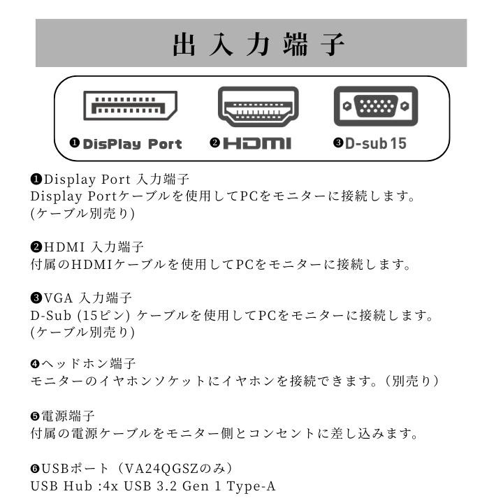 【最短即日発送】【新品】 モニター 24インチ ディスプレイ PCモニター ASUS 液晶ディスプレイ VA249QGZ VA249QGSZ 23.8型 1920×1080 IPSパネル 5年保証付き 応答速度1ms フレームレス 120Hz 仕事 ビジネス 在宅 オフィス スピーカー付き 製品選択: VA249QGZ