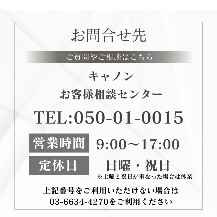 キヤノン Canon プリンター A4 インクジェット複合機 TS8830 BLACK WHITE 機種名: TS8830BK(ブラック), パソコンと接続するUSBケーブル: ケーブルを購入しない, 純正インクセット（追加購入分）: セットアップインクのみ, A4用紙セット: 用紙を購入しない