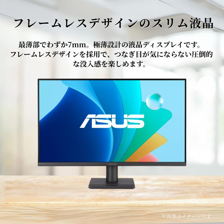 【最短即日発送】【新品】 モニター 24インチ ディスプレイ PCモニター ASUS 液晶ディスプレイ VA249QGZ VA249QGSZ 23.8型 1920×1080 IPSパネル 5年保証付き 応答速度1ms フレームレス 120Hz 仕事 ビジネス 在宅 オフィス スピーカー付き 製品選択: VA249QGZ