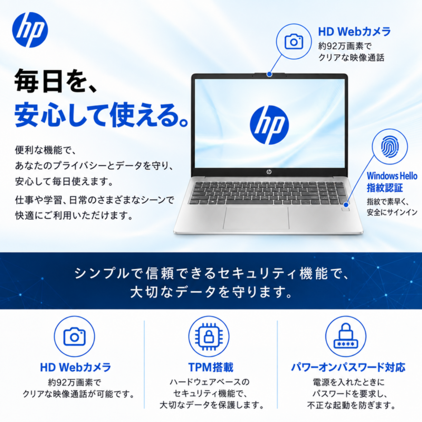 【アウトレット・箱なし】HP ノートパソコン 15-fd1161TU 15.6型 Core5 120U メモリ16GB SSD512GB Windows11 Office2024搭載 初期設定済み 電話＆リモートサポート: 付けない