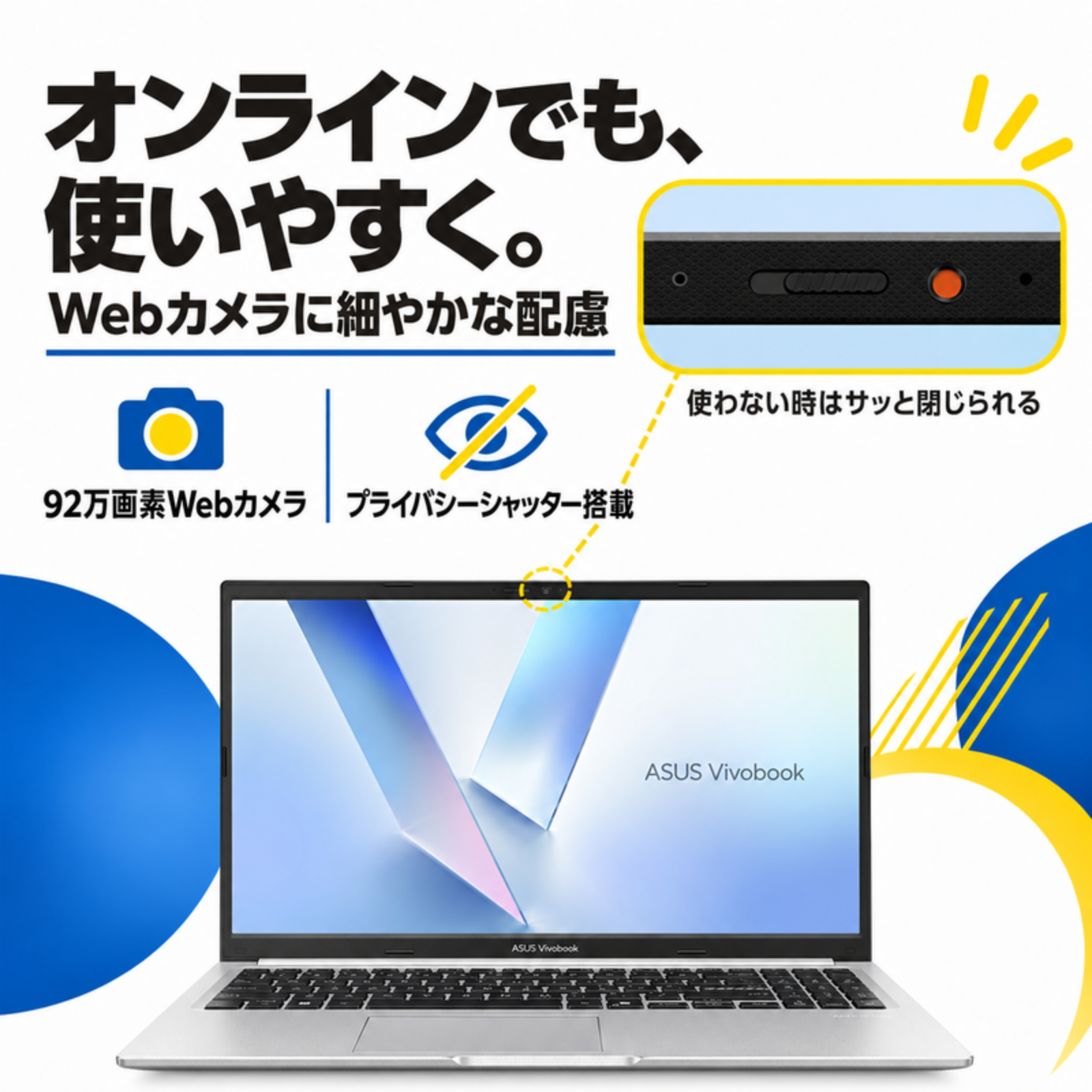 ASUS ノートパソコン Vivobook 15 15.6型 Ryzen7 170 メモリ16GB SSD512GB Windows11 Office選択可 新品 Office: Officeなし, 設定パック: 自分で設定する, PC延長保証（自然故障）: メーカー保証のみ