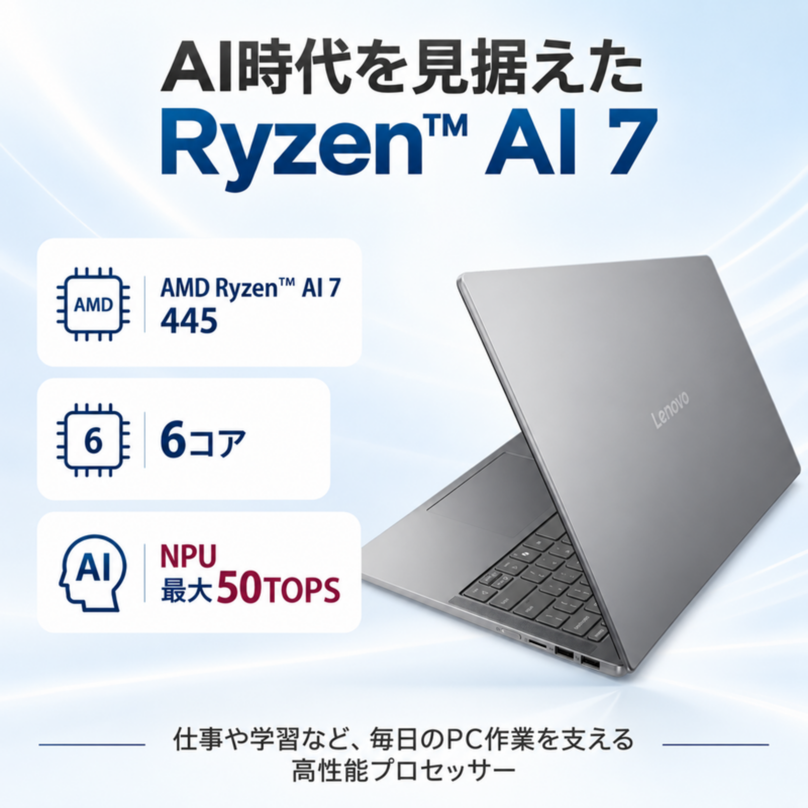 Lenovo ノートパソコン IdeaPad Slim 5 83S1005FJP 14型 Ryzen AI 7 445 メモリ16GB SSD512GB Windows11 Office付き 新品 設定パック: 自分で設定する, 電話＆リモートサポート: 付けない, PC延長保証（自然故障）: メーカー保証のみ