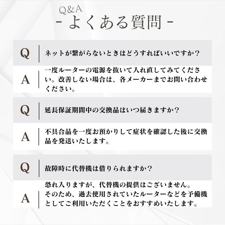 バッファロー Wi-Fiルーター 選べる3グレード＋中継機セット Wi-Fi 5/6/7対応 あなたの家にちょうどいい1台 種類: Wi-Fi5対応 WCR-1166DHPL/N, 中継器セット: 中継器セットなし