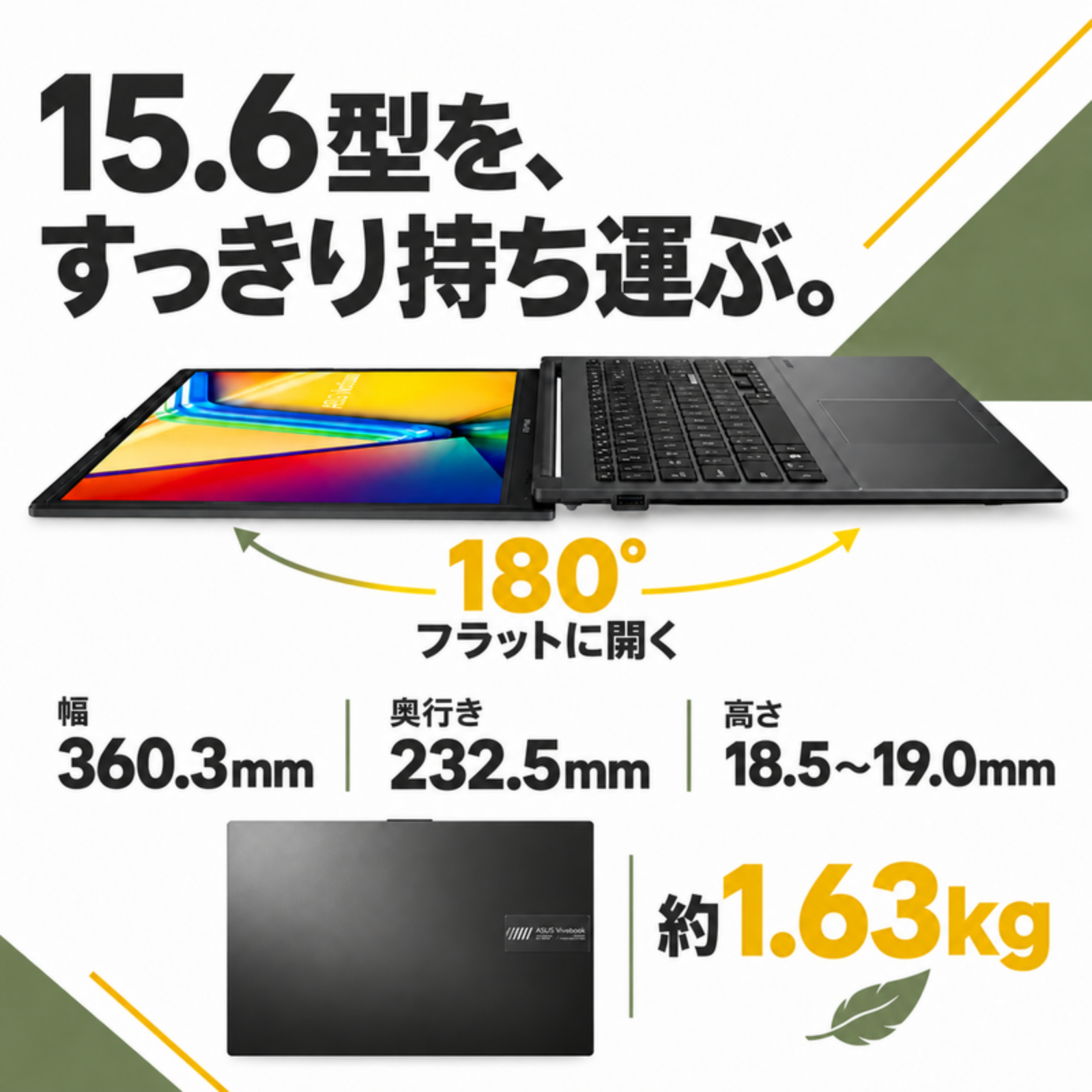 ASUS ノートパソコン E1504FA-R585BLWP6 15.6型 Ryzen5 40 メモリ8GB SSD512GB Windows11 Office選択可 新品 Office: Officeなし, 設定パック: 自分で設定する, PC延長保証（自然故障）: メーカー保証のみ