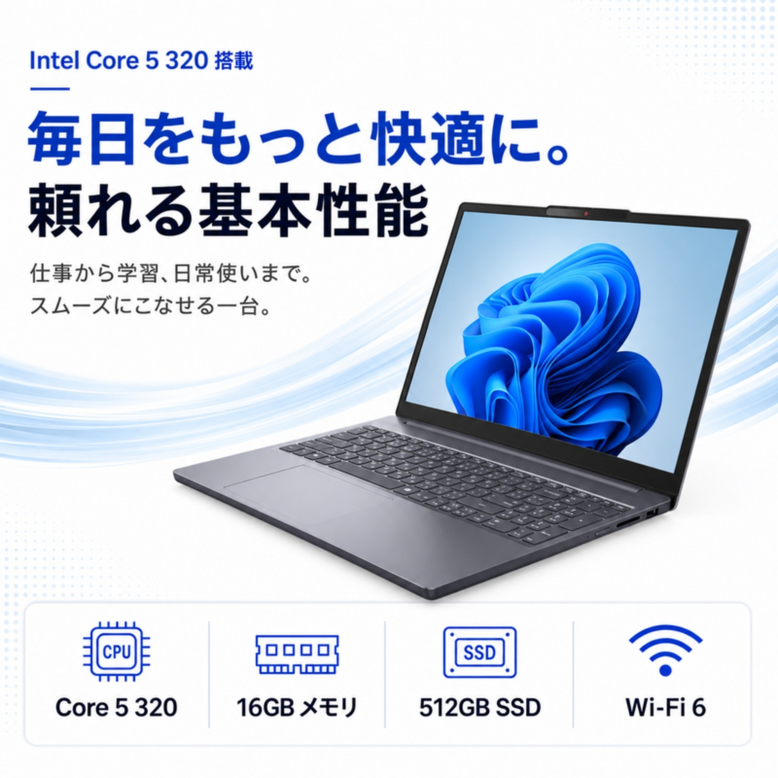 Lenovo ノートパソコン IdeaPad Slim 3i Gen 11 83RR00BXJP 15.3型 Core5 320 メモリ16GB SSD512GB Windows11 Office選択可 新品 Office: Officeなし, 設定パック: 自分で設定する, PC延長保証（自然故障）: メーカー保証のみ