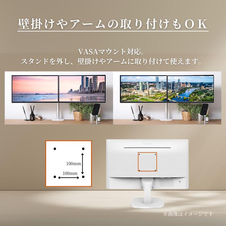 【最短即日発送】23.8インチモニター 液晶ディスプレイ  フィリップス 243V7QJAW/11  IPS スピーカー搭載 液晶モニター 5年保証付き PCモニター 白  ホワイト ベゼルレス