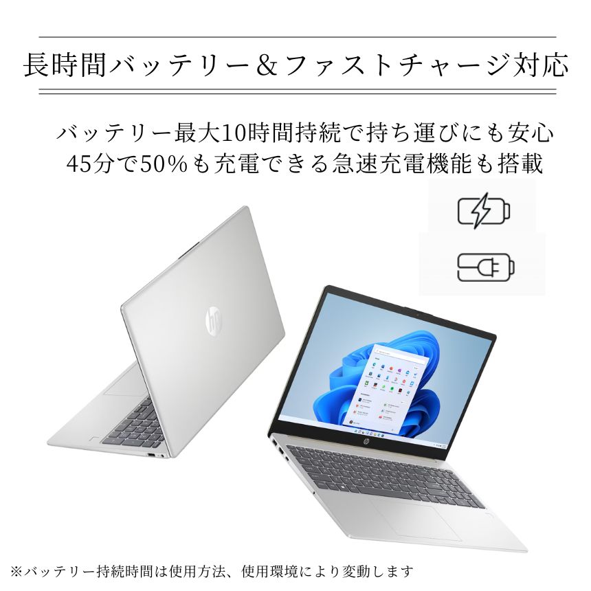 HP ノートパソコン 15-fc 15.6型 Ryzen3 7320U メモリ8GB SSD256GB Windows11 新品 Office: Officeなし, 設定パック: 設定なし, 電話＆リモートサポート: 付けない, クロネコ延長保証サービス: メーカー保証のみ