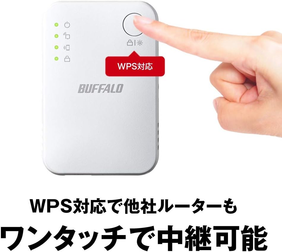 バッファロー Wi-Fi中継機 選べる3グレード Wi-Fi 5/6対応 あなたの家にちょうどいい1台 製品: 【Wi-Fi5対応】WEX-1166DHPL/N