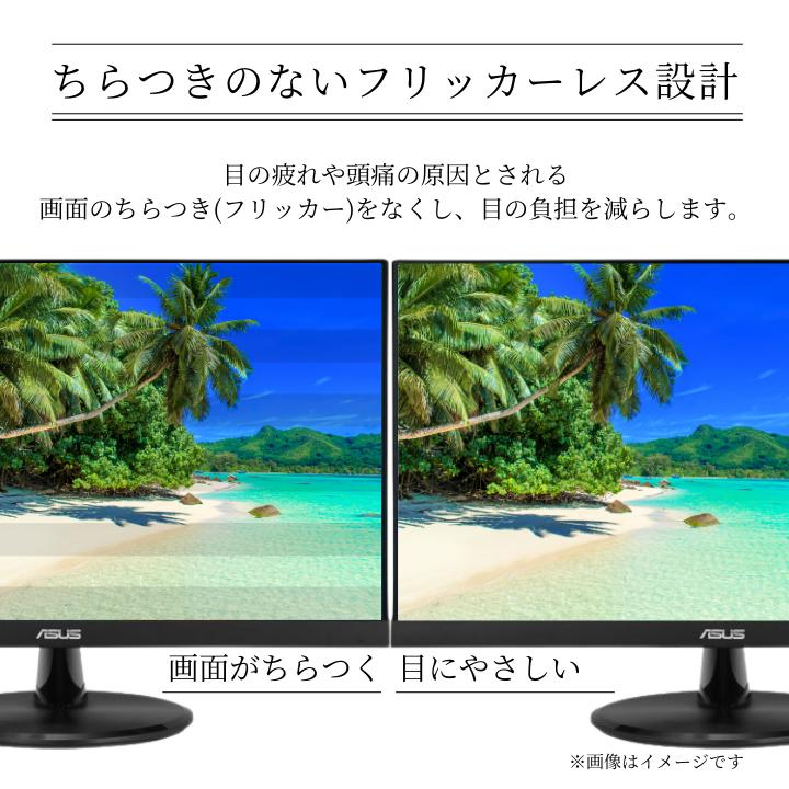 【最短即日発送】新品 モニター 21.5インチモニター ディスプレイ PCモニター ASUS 液晶ディスプレイ VP229HFZ 22型 1920×1080 応答速度1ms リフレッシュレート100Hz IPSパネル 液晶モニター 5年保証付き ビジネス 動画閲覧 仕事 在宅