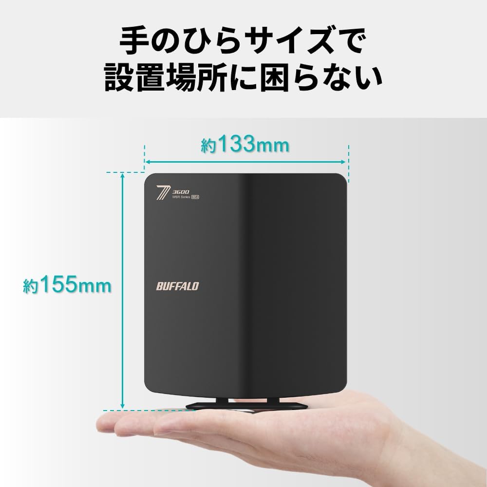 バッファロー Wi-Fiルーター 最新Wi-Fi7を手軽に WSR3600BE4P 戸建・大家族にも 色: ブラック