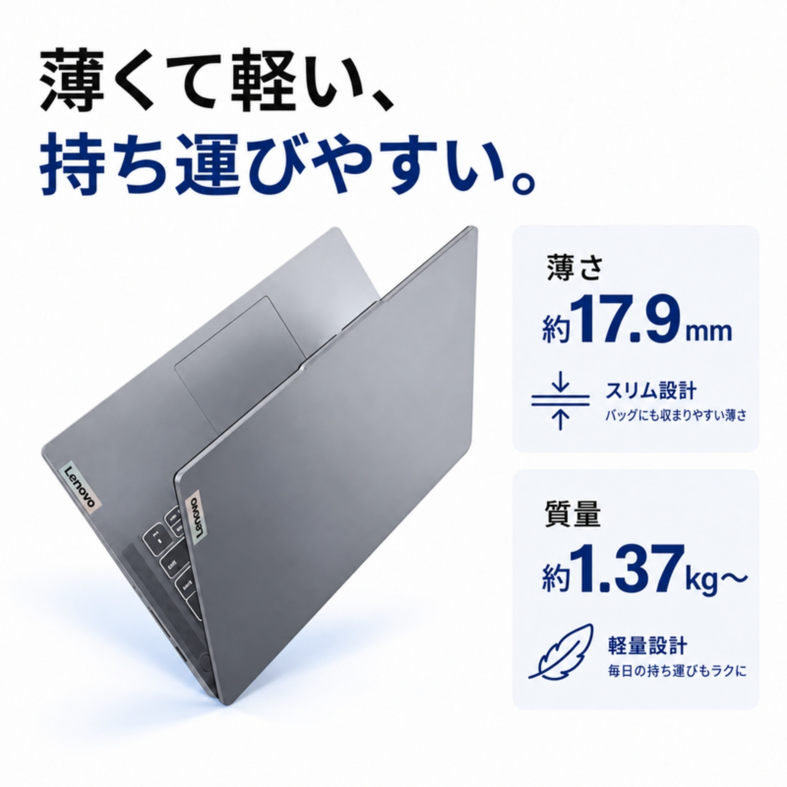 Lenovo ノートパソコン 82XN00A9JP 14.0型 Ryzen5 7520U メモリ16GB SSD512GB Windows11 Office選択可 新品 Office: Officeなし, 電話＆リモートサポート: 付けない, PC延長保証（自然故障）: メーカー保証のみ