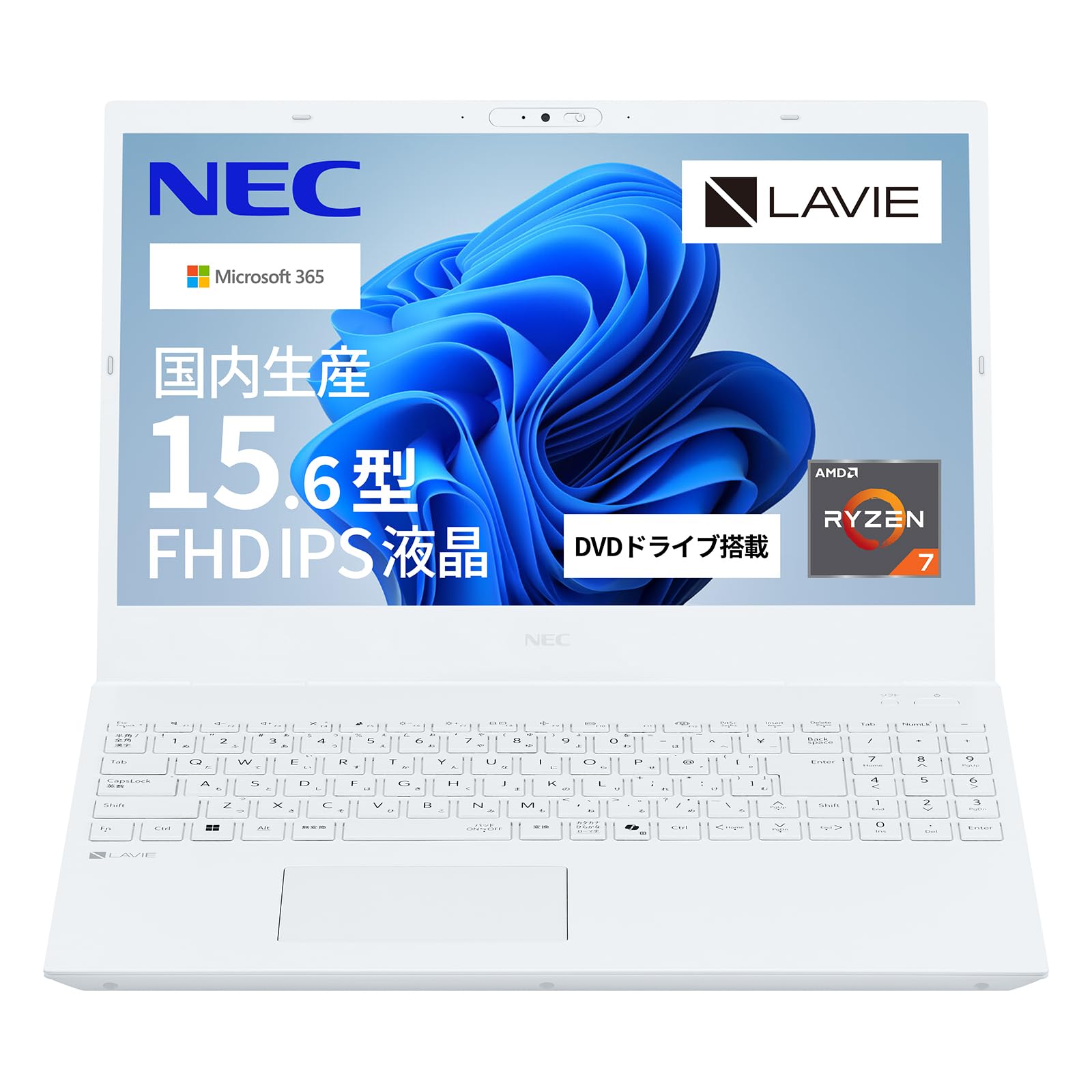 NEC ノートパソコン LAVIE N15 PC-GE27BADA3 15.6型 Ryzen7 7735U メモリ16GB SSD512GB DVDドライブ Windows11 Office付き 新品
