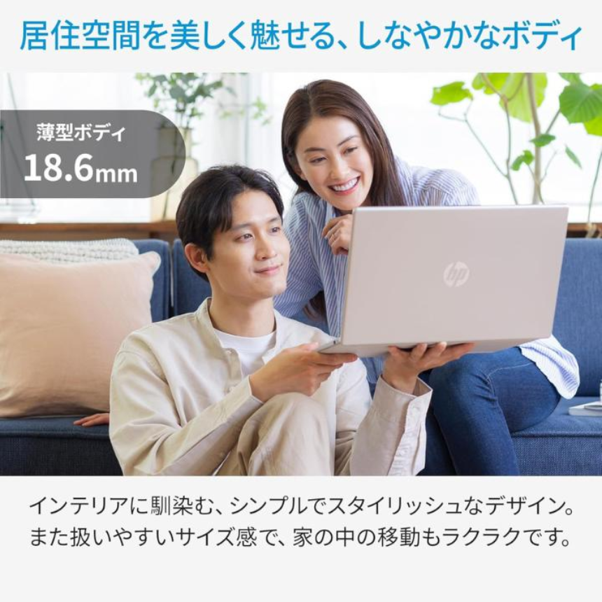 HP ノートパソコン 15-fc 15.6型 Ryzen5 7530U メモリ16GB SSD512GB Windows11 新品 Office: Officeなし, 設定パック: 設定なし, 電話＆リモートサポート: 付けない, クロネコ延長保証サービス: メーカー保証のみ