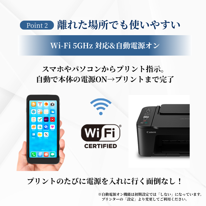 ＼5年間延長保証付き／【最短即日発送】 キャノン プリンター 複合機 コピー機 プリント 印刷 コピー スキャン Canon プリンター 家庭用 プリンタ キャノン複合機 TS3730WH TS3730 カラープリンタ セットアップ用純正インク付属 簡単設定 本体カラー: ブラック, パソコンと接続するUSBケーブル: ケーブルを購入しない, インクセット: セットアップインクのみ, A4用紙セット: 用紙を購入しない