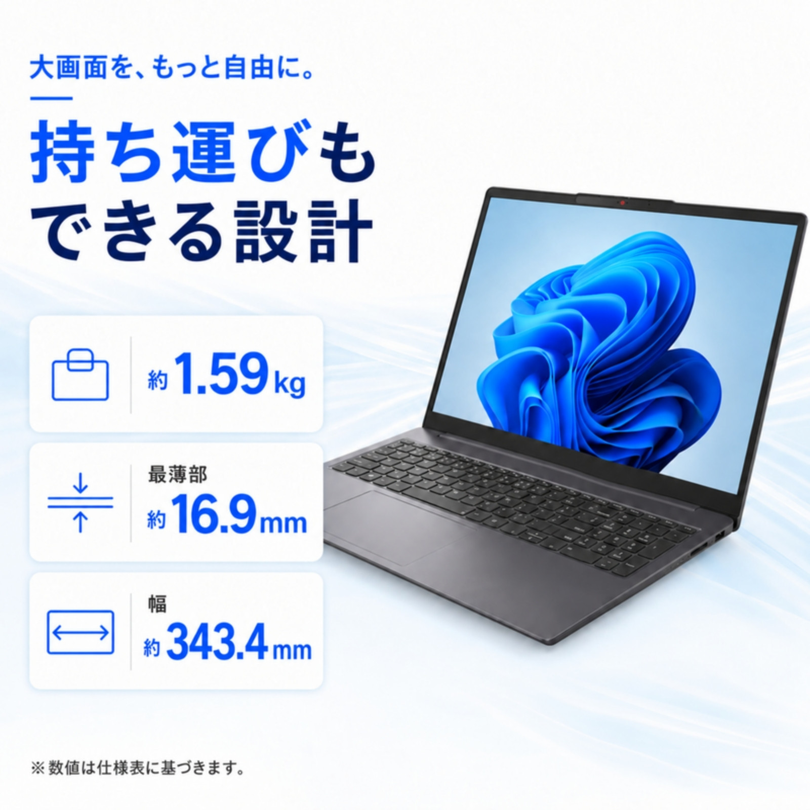 Lenovo ノートパソコン IdeaPad Slim 3i Gen 11 83RR00BXJP 15.3型 Core5 320 メモリ16GB SSD512GB Windows11 Office選択可 新品 Office: Officeなし, 設定パック: 自分で設定する, PC延長保証（自然故障）: メーカー保証のみ