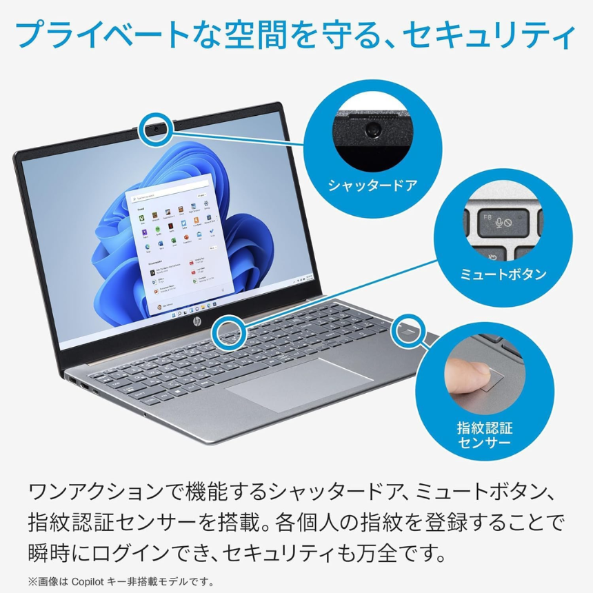HP ノートパソコン 15-fd 15.6型 インテル Core5 120U メモリ16GB SSD256GB Windows11 新品 電話＆リモートサポート: 付けない, クロネコ延長保証サービス: メーカー保証のみ