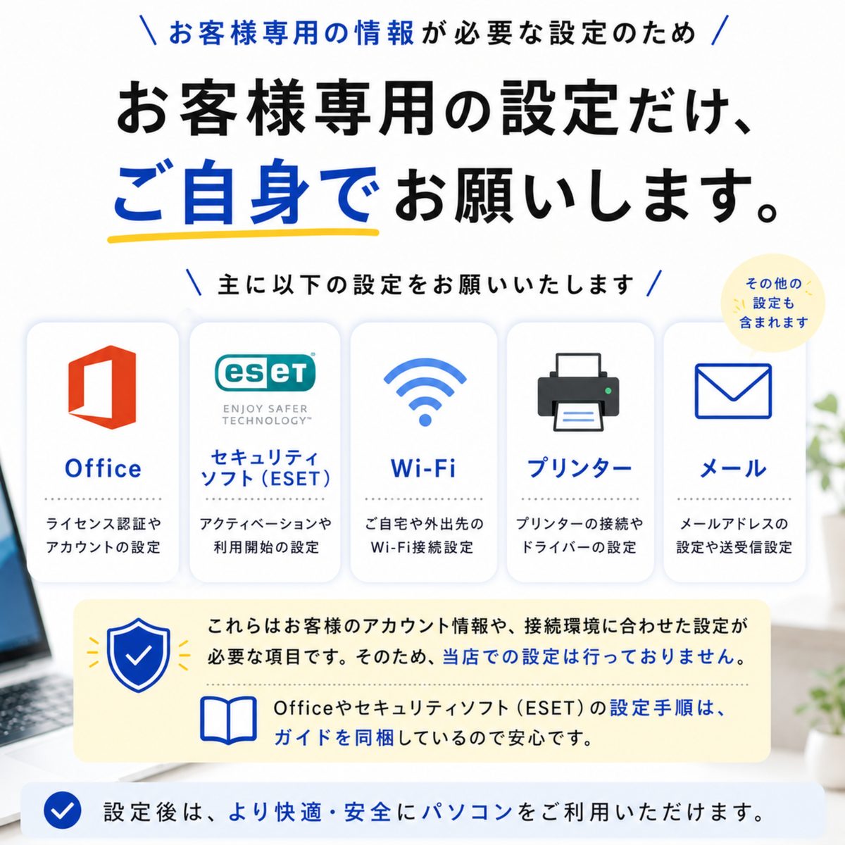HP ノートパソコン OmniBook 3 16型 Ryzen5 230 メモリ16GB SSD512GB Windows11 新品 Office: Officeなし, 設定パック: 自分で設定する, PC延長保証（自然故障）: メーカー保証のみ