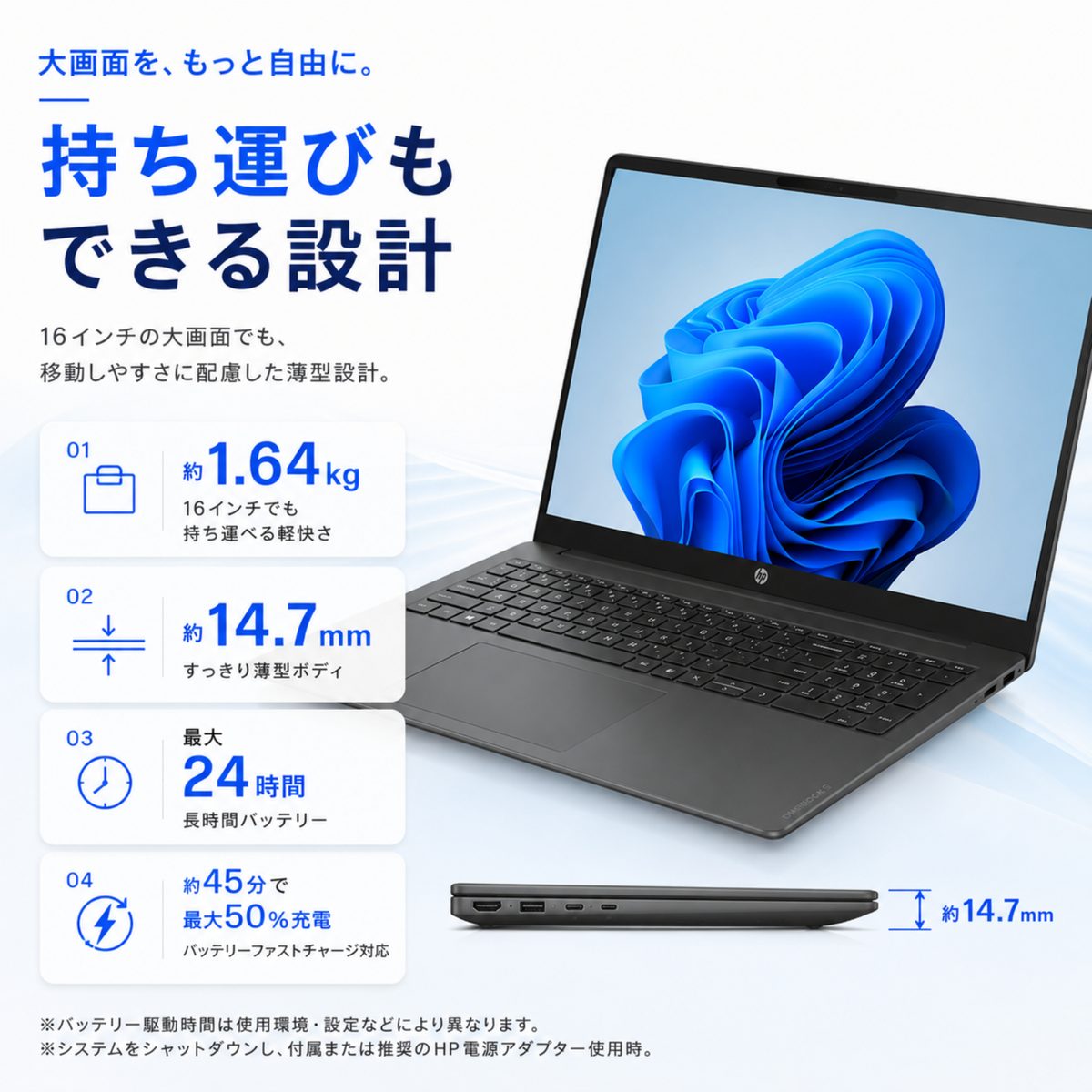 HP ノートパソコン OmniBook 3 16型 Ryzen5 230 メモリ16GB SSD512GB Windows11 新品 Office: Officeなし, 設定パック: 自分で設定する, PC延長保証（自然故障）: メーカー保証のみ