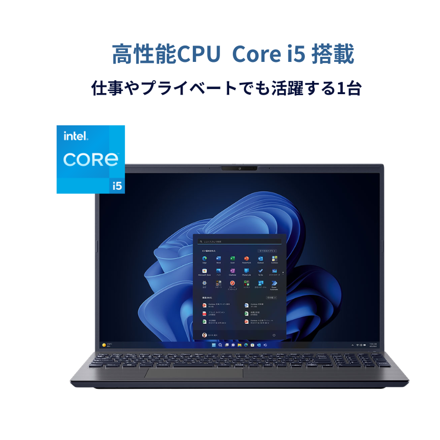 VAIO ノートパソコン VAIO Pro BM11 16.0型 Corei5 1334U メモリ8GB SSD256GB Windows11 新品 Office: Officeなし, 設定パック: 設定なし, 電話＆リモートサポート: 付けない, クロネコ延長保証サービス: メーカー保証のみ