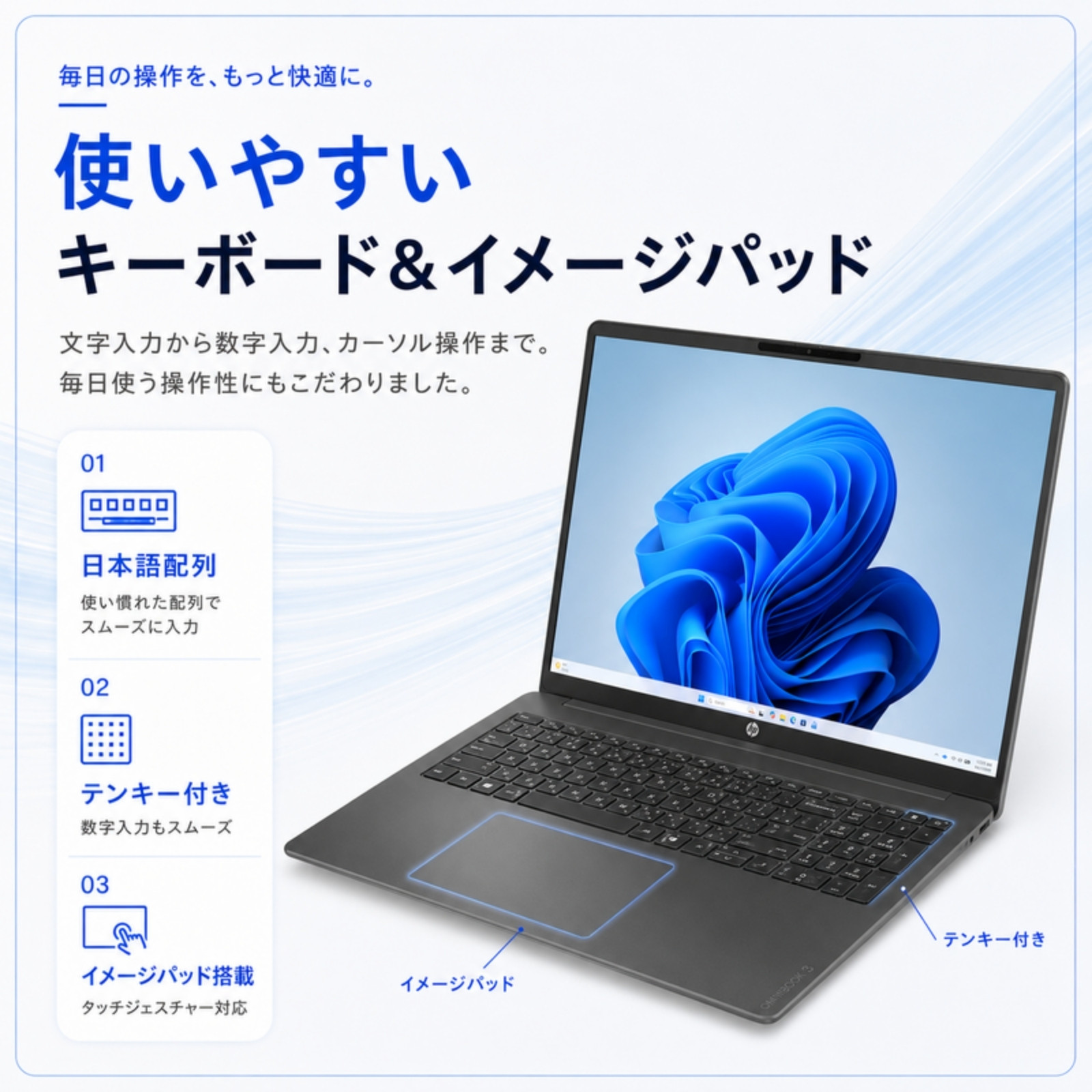 HP ノートパソコン OmniBook 3 16-by0047AU 16型 Ryzen5 40 メモリ16GB SSD256GB Windows11 Office選択可 新品 Office: Officeなし, 設定パック: 自分で設定する, PC延長保証（自然故障）: メーカー保証のみ