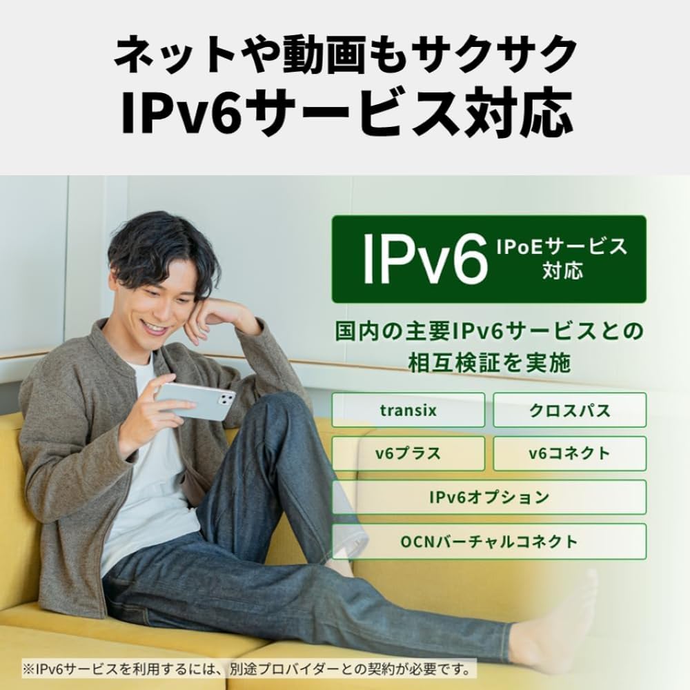 バッファロー Wi-Fiルーター 1〜2人暮らし・2LDK向け WCR-1166DHPL Wi-Fi5対応 IPv6で快適