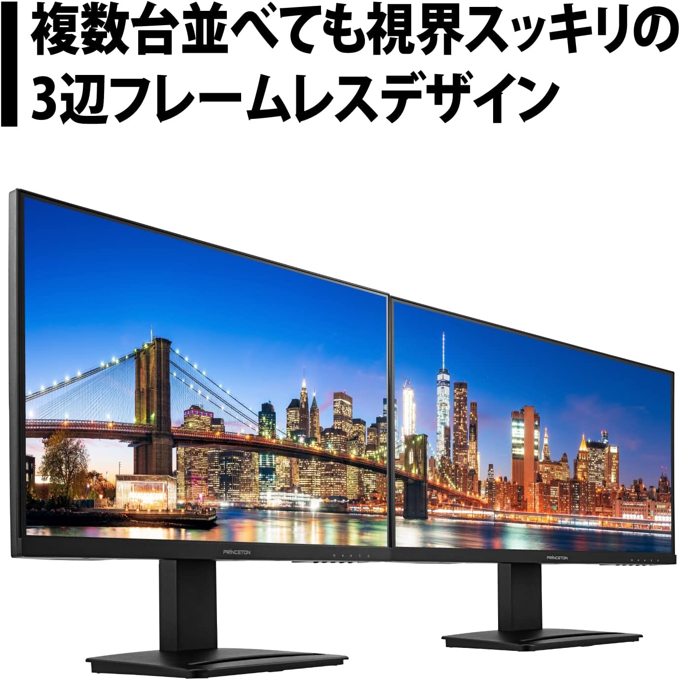 モニター 23.8インチモニター 液晶ディスプレイ PCモニター プリンストン Princeton PTFBFG-24W 1920×1080 スピーカー搭載 液晶モニター 5年保証付き