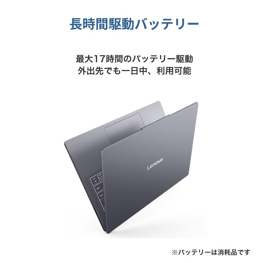 Lenovo ノートパソコン IdeaPad Slim 3 14型 Ryzen7 7735HS メモリ16GB SSD512GB Windows11 新品 Office: Officeなし, 設定パック: 設定なし, 電話＆リモートサポート: 付けない, クロネコ延長保証サービス: メーカー保証のみ