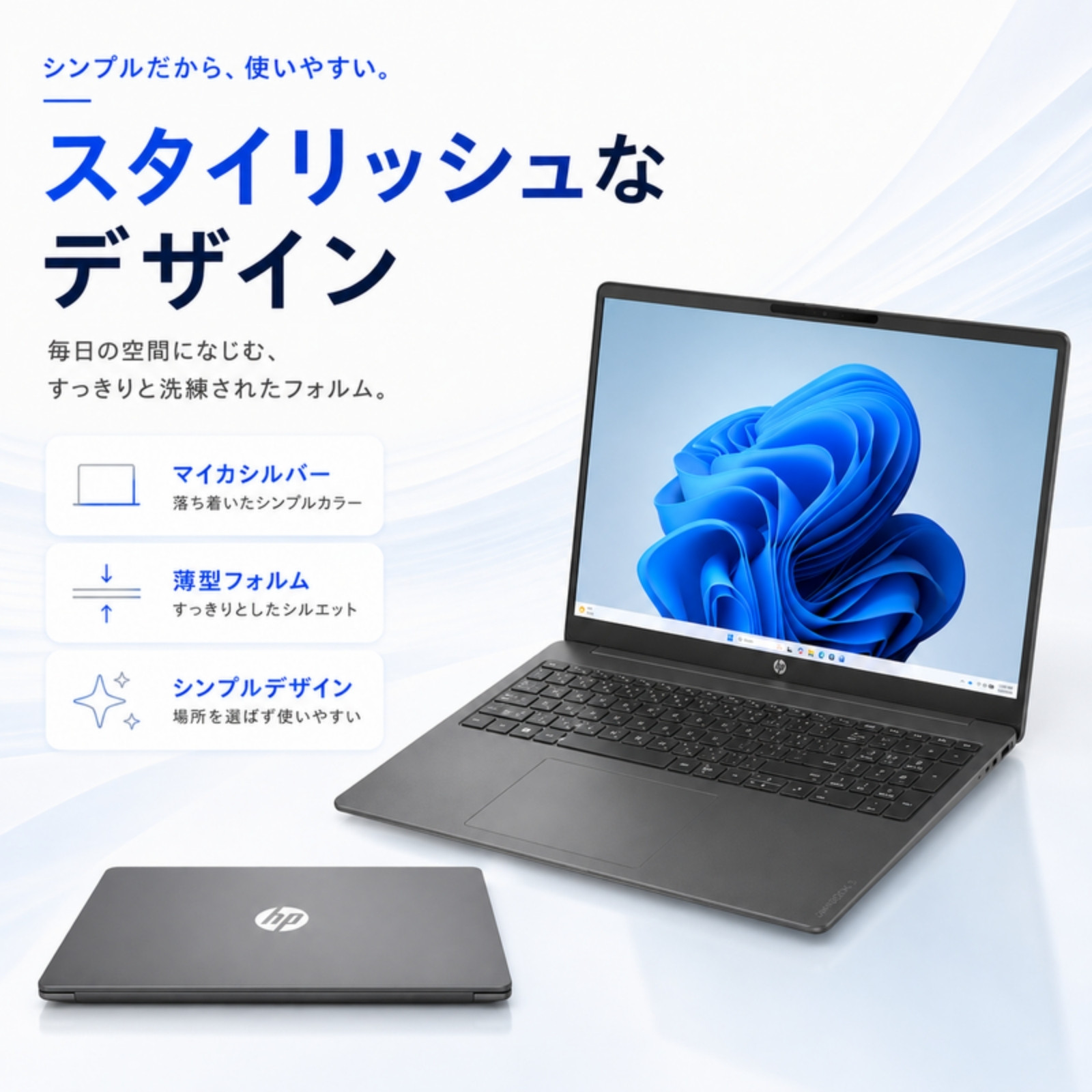 HP ノートパソコン OmniBook 3 16-by0047AU 16型 Ryzen5 40 メモリ16GB SSD256GB Windows11 Office選択可 新品 Office: Officeなし, 設定パック: 自分で設定する, PC延長保証（自然故障）: メーカー保証のみ