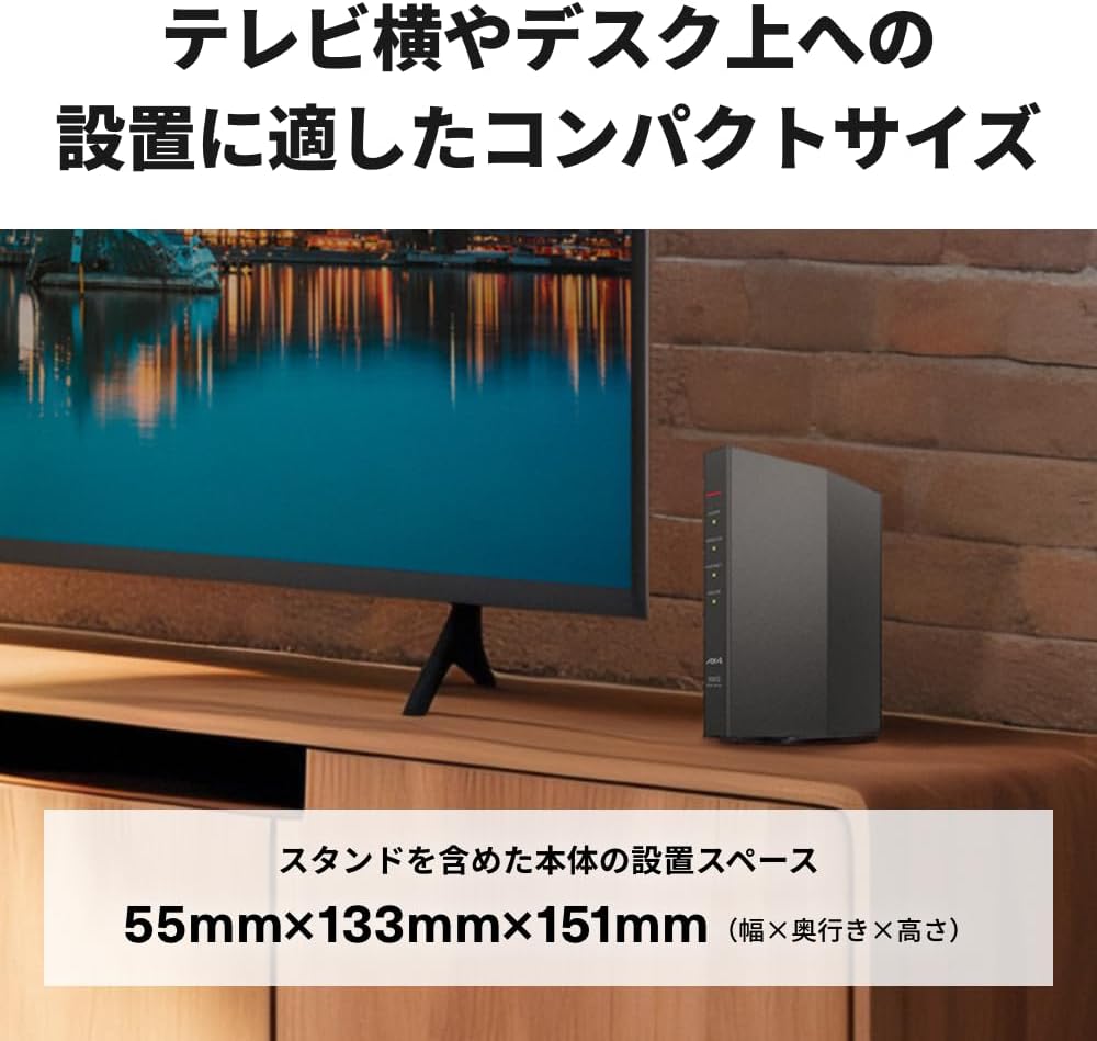 バッファロー Wi-Fiルーター 3階建・4LDKの隅まで届く WSR-3000AX4P Wi-Fi6・アンテナ3本