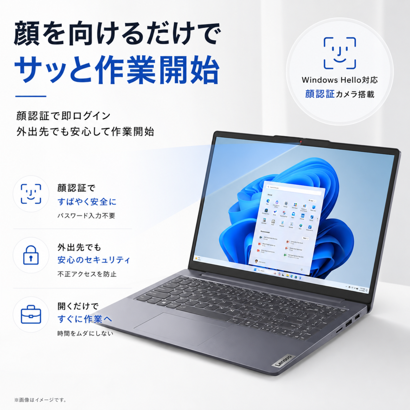 Lenovo ノートパソコン IdeaPad Slim 3 14型 Ryzen7 7735HS メモリ16GB SSD512GB Windows11 新品 Office: Officeなし, 設定パック: 設定なし, 電話＆リモートサポート: 付けない, PC延長保証（自然故障）: メーカー保証のみ