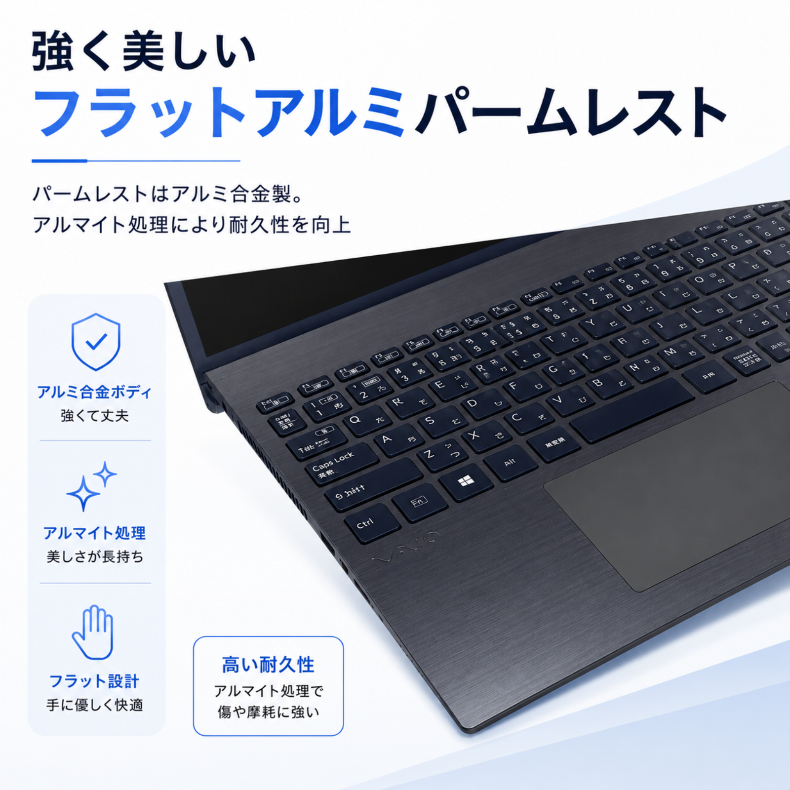 VAIO ノートパソコン VAIO Pro BM11 16.0型 Corei5 1334U メモリ8GB SSD256GB Windows11 新品 Office: Officeなし, 設定パック: 設定なし, 電話＆リモートサポート: 付けない, PC延長保証（自然故障）: メーカー保証のみ