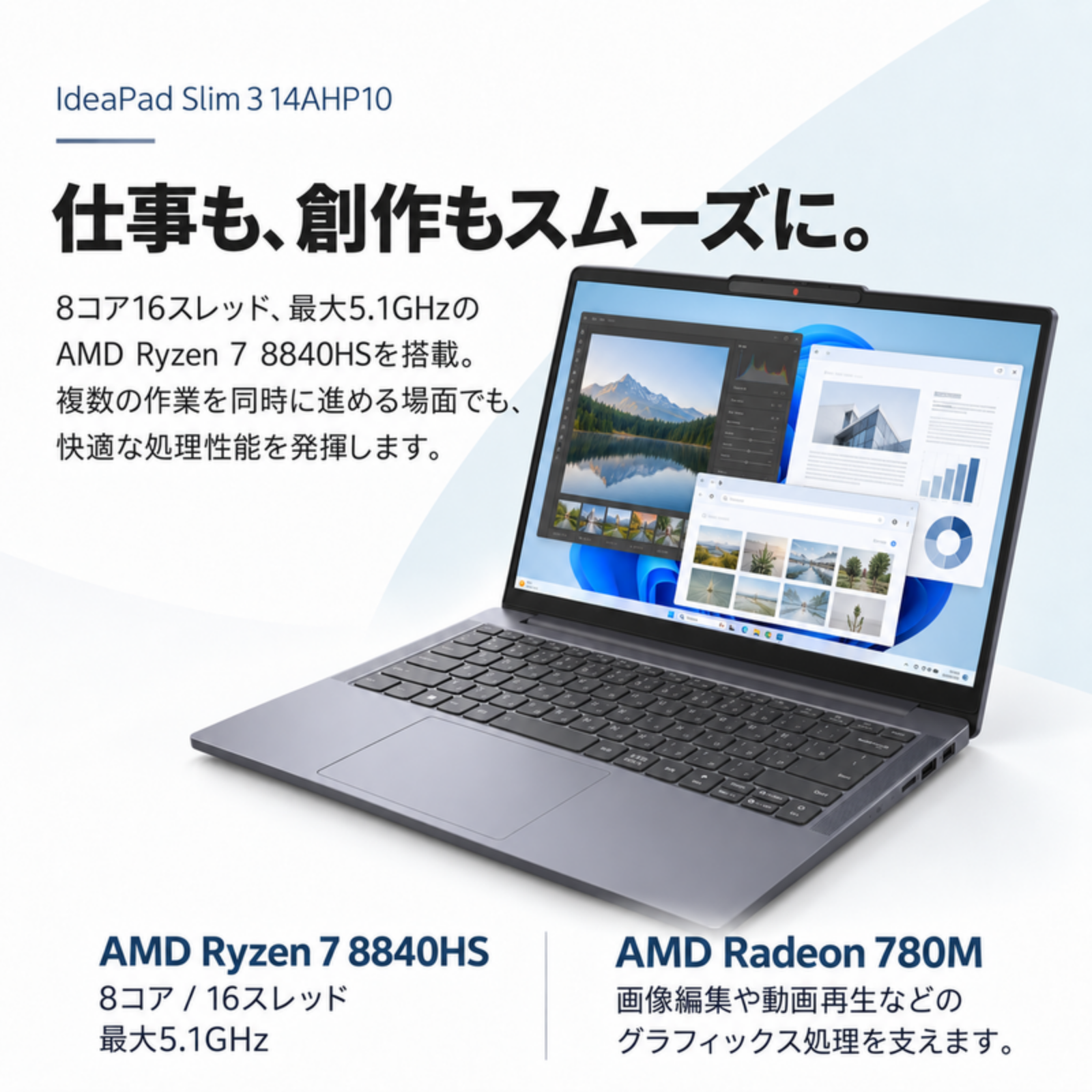 Lenovo ノートパソコン 83K9003HJP 14.0型 Ryzen7 8840HS メモリ16GB SSD512GB Windows11 Office選択可 新品 Office: Officeなし, 設定パック: 自分で設定する, PC延長保証（自然故障）: メーカー保証のみ