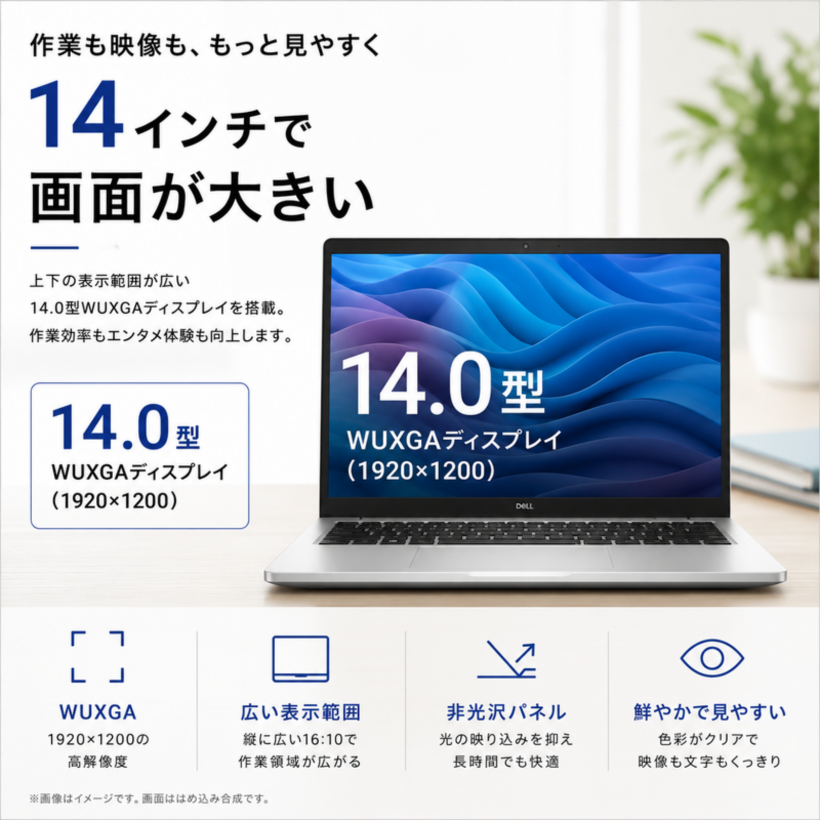 Dell ノートパソコン DELL14 14.0型 Core5 120U メモリ16GB SSD512GB Windows11 Office選択可 新品 Office: Officeなし, 設定パック: 自分で設定する, 電話＆リモートサポート: 付けない