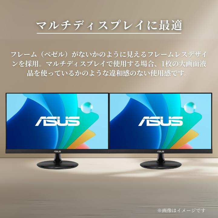 【最短即日発送】新品 モニター 21.5インチモニター ディスプレイ PCモニター ASUS 液晶ディスプレイ VP229HFZ 22型 1920×1080 応答速度1ms リフレッシュレート100Hz IPSパネル 液晶モニター 5年保証付き ビジネス 動画閲覧 仕事 在宅