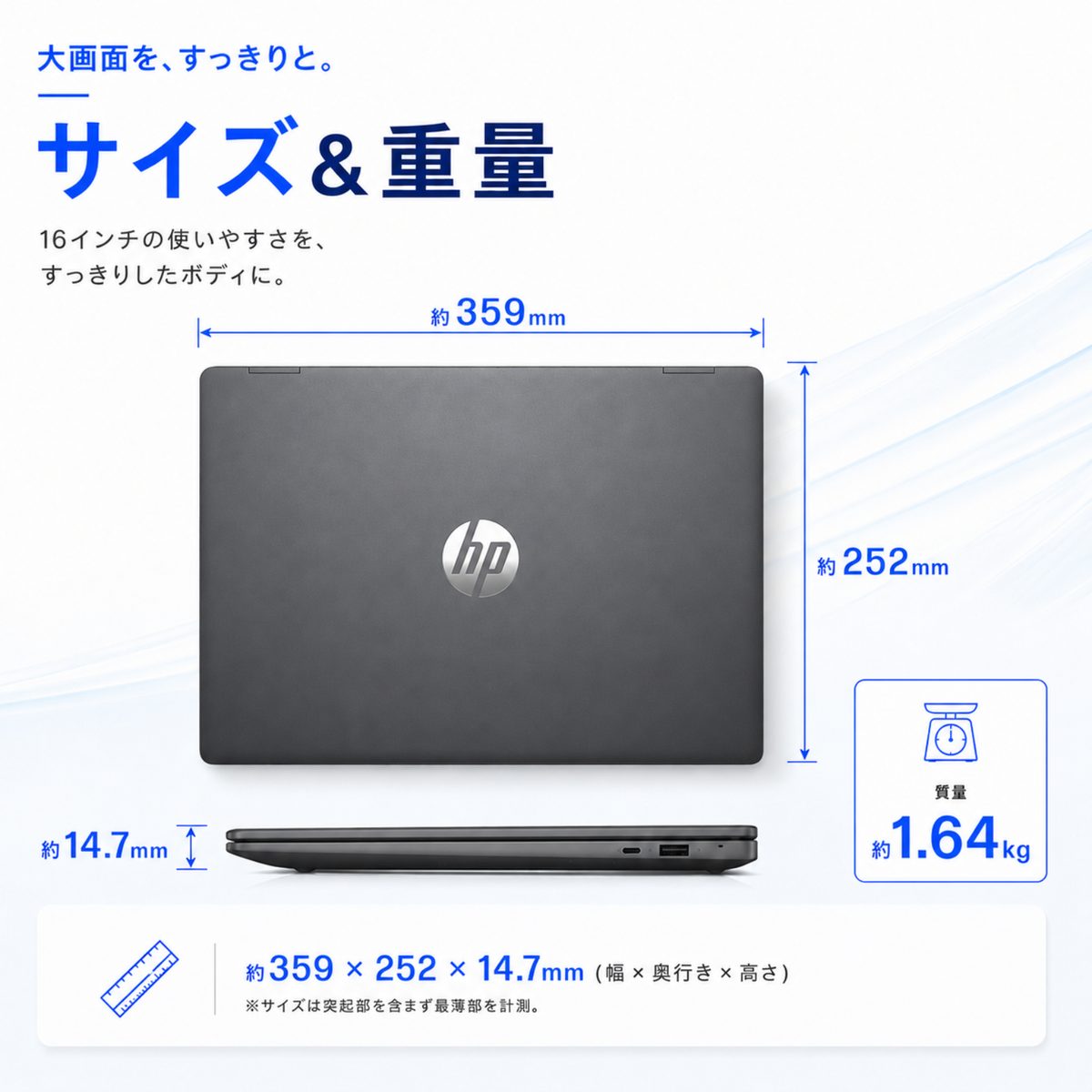 HP ノートパソコン OmniBook 3 16型 Ryzen5 230 メモリ16GB SSD512GB Windows11 新品 Office: Officeなし, 設定パック: 自分で設定する, PC延長保証（自然故障）: メーカー保証のみ