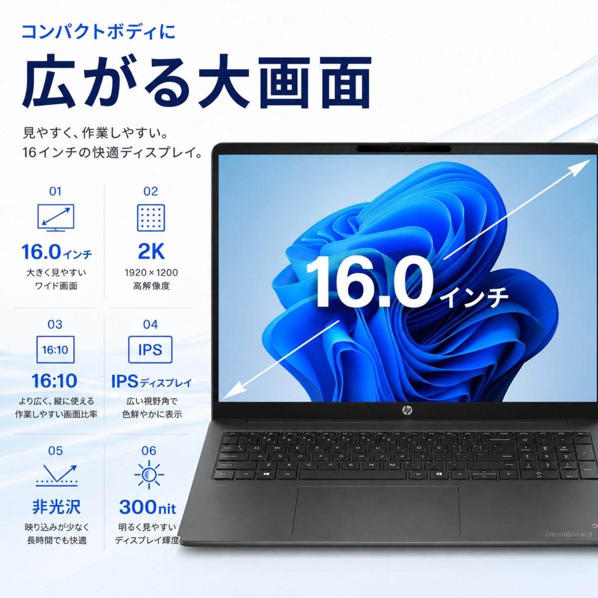 HP ノートパソコン OmniBook 3 16型 Ryzen5 230 メモリ16GB SSD512GB Windows11 新品 Office: Officeなし, 設定パック: 自分で設定する, PC延長保証（自然故障）: メーカー保証のみ
