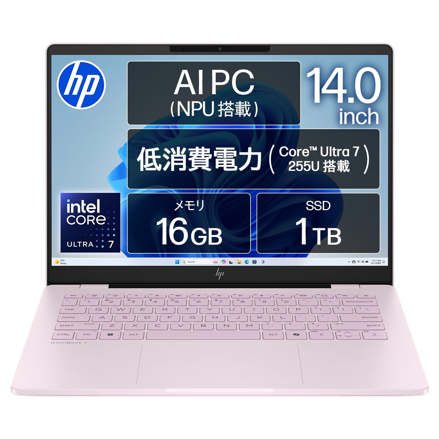 HP ノートパソコン OmniBook 7 14-fr0001TU 14型 Core Ultra 7 255U メモリ16GB SSD1TB Windows11 Officeなし 新品 電話＆リモートサポート: 付けない, PC延長保証（自然故障）: メーカー保証のみ