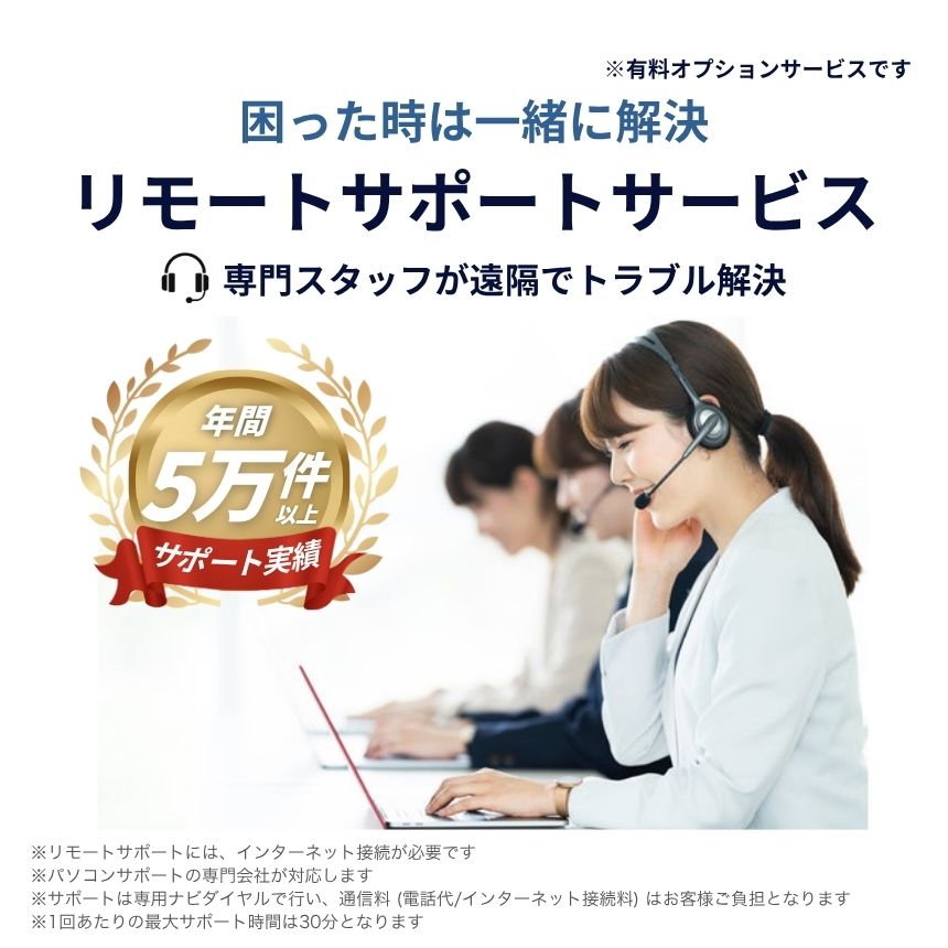 HP ノートパソコン 15-fc 15.6型 Ryzen5 7530U メモリ16GB SSD512GB Windows11 新品 Office: Officeなし, 設定パック: 設定なし, 電話＆リモートサポート: 付けない, クロネコ延長保証サービス: メーカー保証のみ