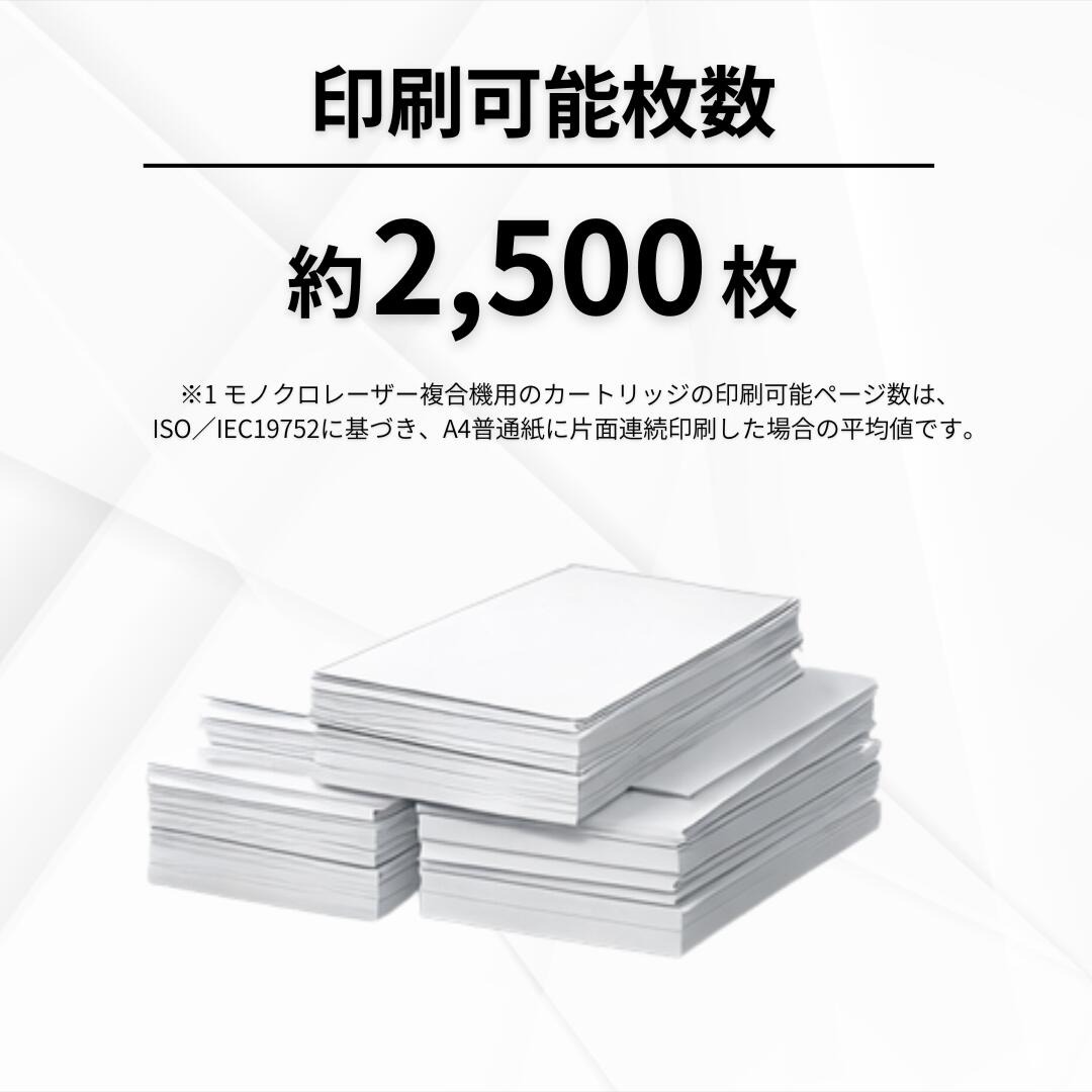 【最短当日発送】【純正品】キャノン 純正トナー CANON 純正品 トナーカートリッジ CRG-071H 大容量 約2,500枚印刷可能 LBP121 LBP122 MF273dw MF272dw 業務用 家庭用 仕事
