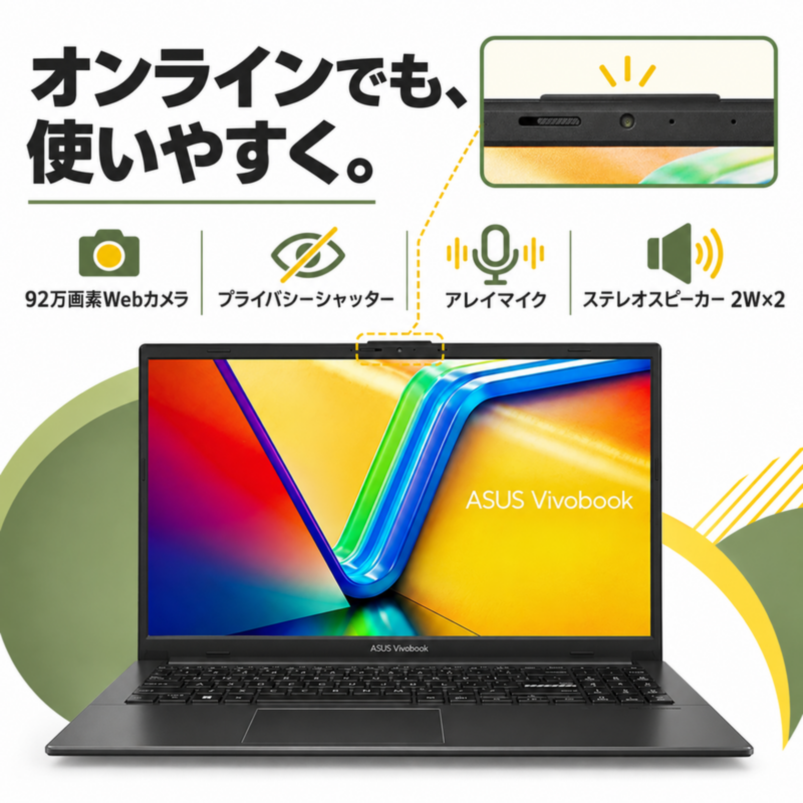 ASUS ノートパソコン E1504FA-R585BLWP6 15.6型 Ryzen5 40 メモリ8GB SSD512GB Windows11 Office選択可 新品 Office: Officeなし, 設定パック: 自分で設定する, PC延長保証（自然故障）: メーカー保証のみ