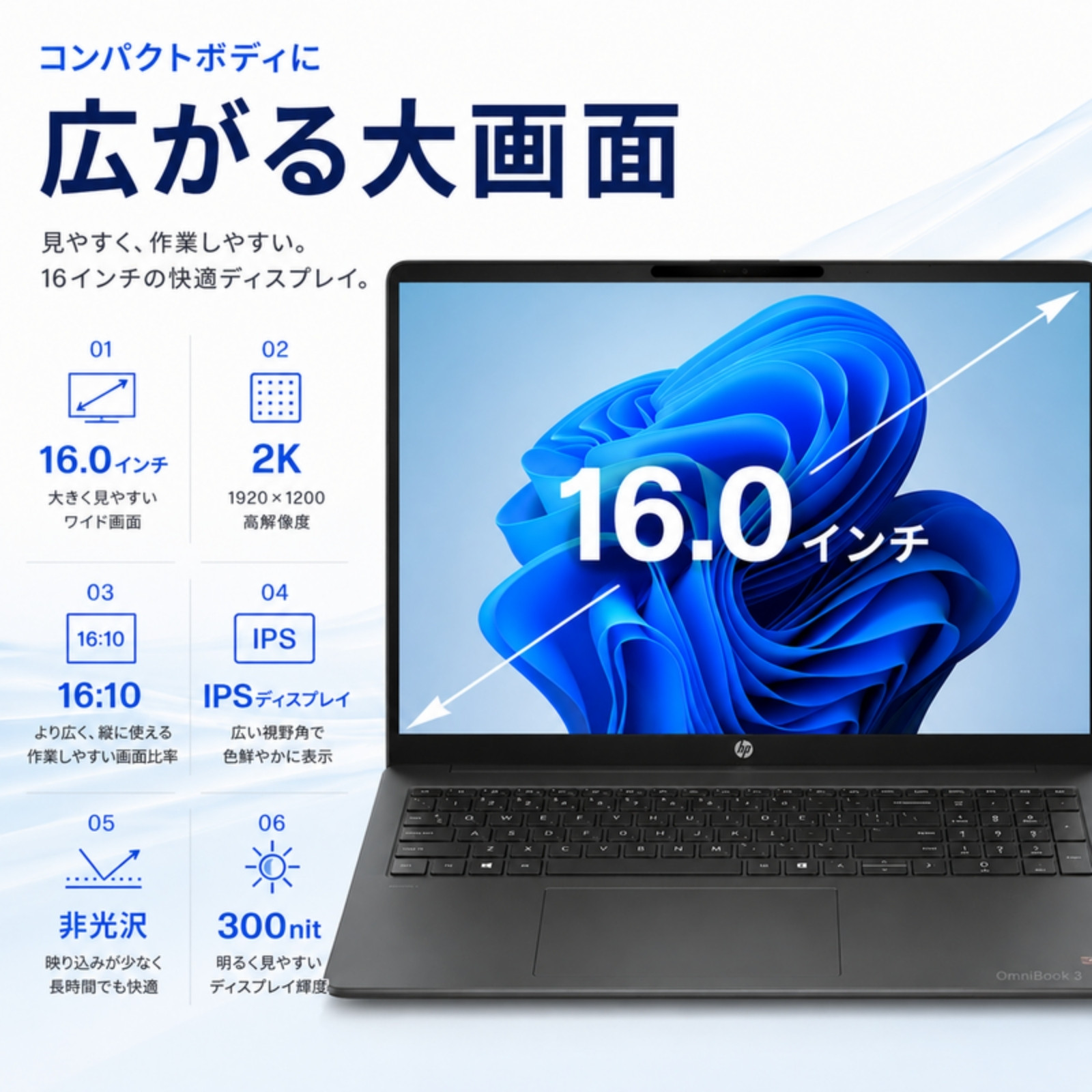 HP ノートパソコン OmniBook 3 16-by0047AU 16型 Ryzen5 40 メモリ16GB SSD256GB Windows11 Office選択可 新品 Office: Officeなし, 設定パック: 自分で設定する, PC延長保証（自然故障）: メーカー保証のみ